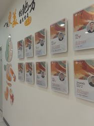 -彼家美创·量肤定制修护管理