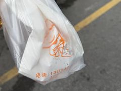 -铜罗阿二鸡腿