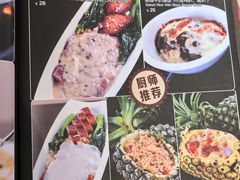 -开心果牛扒城(雍华庭店)