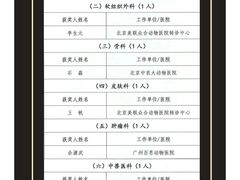 -美联众合动物医院·24h转诊中心