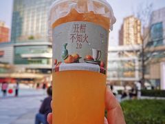 丑柑不知火2.0-阿嬷手作(成都万象城店)