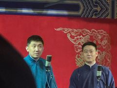 -德云社(三里屯店)
