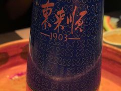 -东来顺·非遗火锅(赛格国际购物中心店)