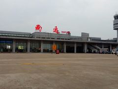 -南通兴东国际机场