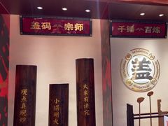-德天顺盖码饭(人民西路店)