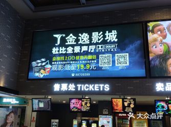 这次看的一号厅，2D的《追龙Ⅱ》，效果不错！