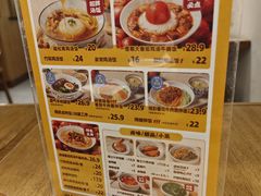 -王春春鸡汤饭(成都城西优品道店)