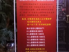 大堂-楚畹园