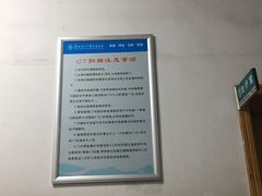 -华北理工大学附属医院