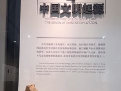-齐文化博物馆