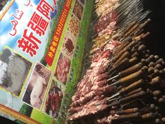 -新疆阿力烧烤