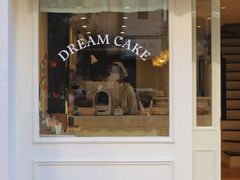 -追光 Dream Bakery(武汉天地店)