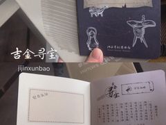 -太原市博物馆