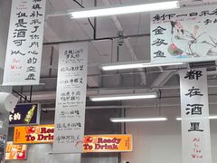 -金多鱼大排档·烤鱼·烧烤·宵夜(江南水都店)
