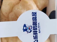 -心乐生活新鲜屋(星海广场店)