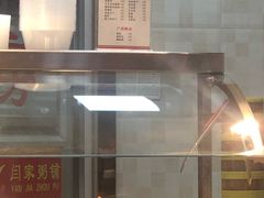 -闫家粥铺(吉林大路店)