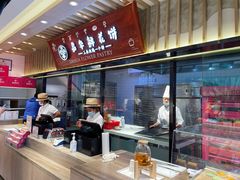 -嘉华鲜花饼(束河店)