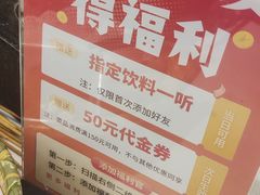 -老马路串串香火锅(北门桥店)