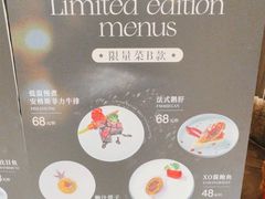 -枫品铁板烧(东樾店)