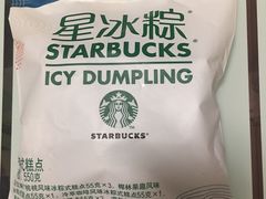 -星巴克(北京王府井店)
