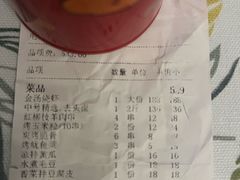 -琥珀老六龙虾(四里河店)