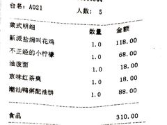 -蔓兰家的四季S0餐厅·融合菜(当代MOMA店)