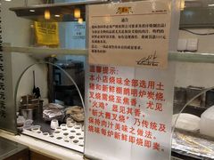 -丽的面家(多宝路店)