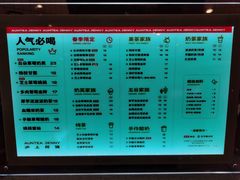 -沪上阿姨·精选茶饮(滨海永旺梦乐城店)