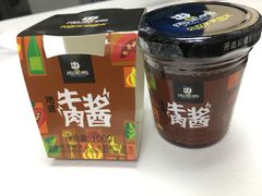 -周黑鸭(珠海香洲区摩尔广场店)