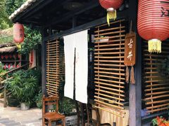 -五邑人家(江门店)