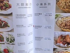 -太平馆西餐厅(北京路店)