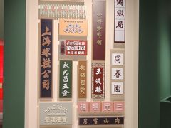 -上海电影博物馆