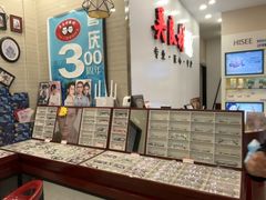 -吴良材眼镜(北中路店)