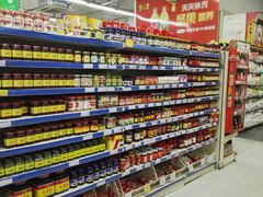 -京客隆超市(华安店)