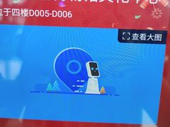 -上海月星家居(澳门路店)
