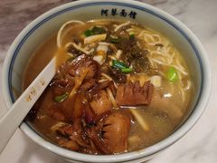 -阿琴面馆(武林路店)