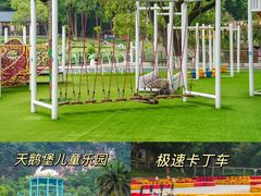 -宝晶宫旅游景区
