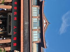 -浙江省博物馆(孤山馆区)