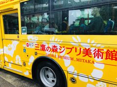 -三鹰之森吉卜力美术馆