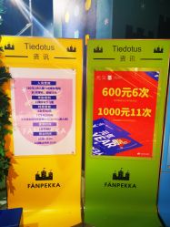 -幻贝家儿童乐园(杭州远洋乐堤港店)