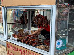 -王浩儿纪六孃甜皮鸭(乐山总店)