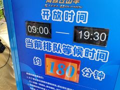 -上海海昌海洋公园
