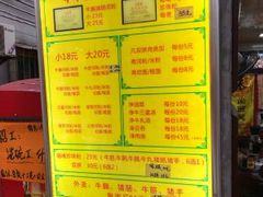 菜单-珍珍小食店(西华路店)