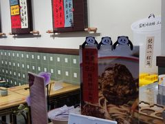 -面春山·传统老卤面(天隆寺店)