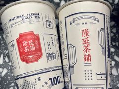 -隆延茶铺(学清路驹然店)