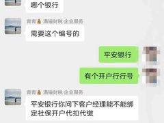 -满镒财税·注册公司·代理记账(徐汇店)