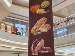 -天虹购物中心(深圳龙华店)