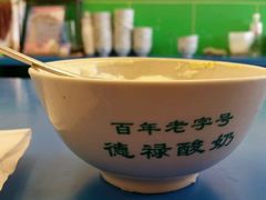 -德禄酸奶(莫家街店)