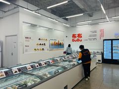 -来噻布布 Lets BUBU