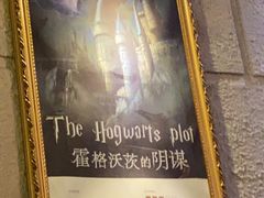 -逃脱反斗城沉浸剧情密室(北京路店)